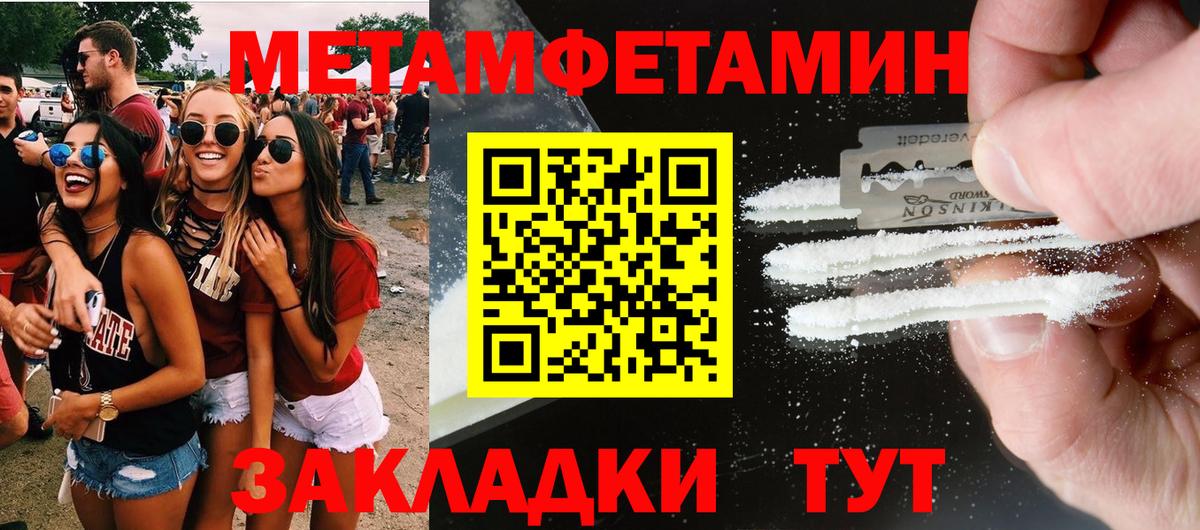 АМФЕТАМИН VHQ Краснодар