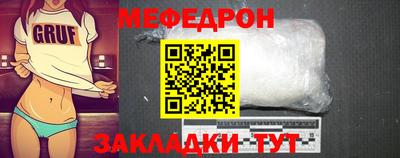 метамфетамин Камышлов