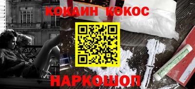 ALPHA-PVP Кимры