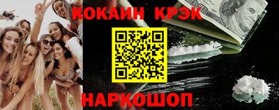 метамфетамин Камышлов