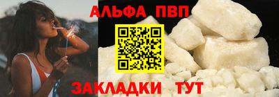 метамфетамин Кандалакша