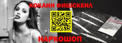 спайс Канаш