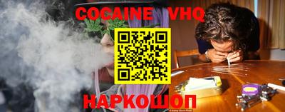 спайс Канаш