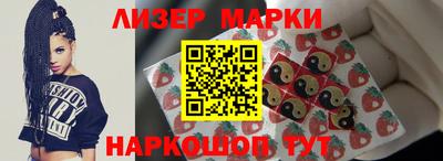 метамфетамин Камышлов