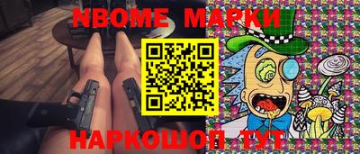 метамфетамин Камышлов
