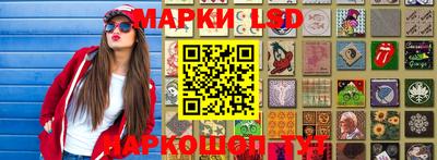 метамфетамин Кандалакша