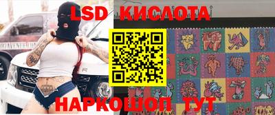 спайс Канаш