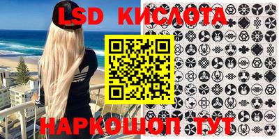 спайс Канаш