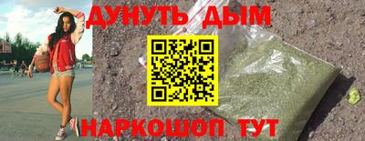 метамфетамин Кандалакша