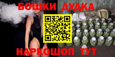 метамфетамин Кандалакша