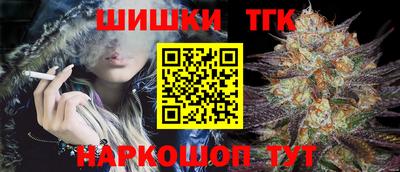 метамфетамин Кандалакша