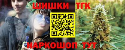 метамфетамин Камышлов