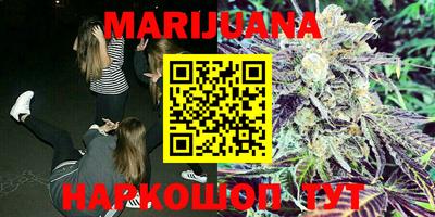 метамфетамин Камышлов