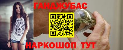 бошки Кингисепп