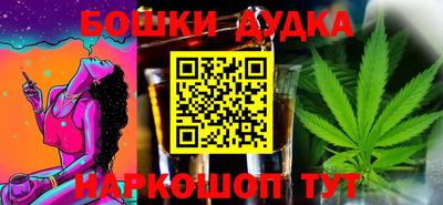 метамфетамин Камышлов