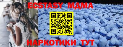 mdma Кинель