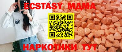 метамфетамин Камышлов