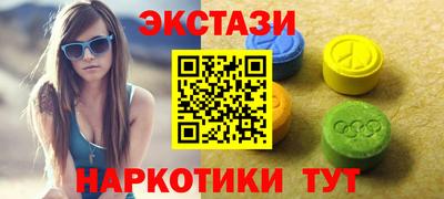 спайс Канаш