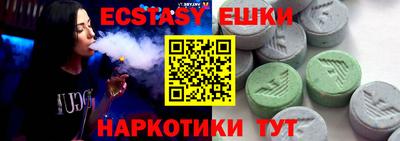 метамфетамин Кандалакша