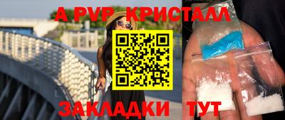 спайс Канаш