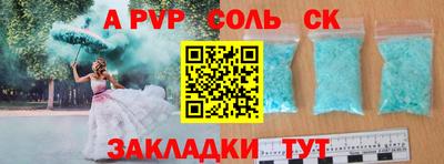 метамфетамин Кандалакша