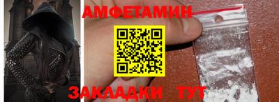 метамфетамин Камышлов