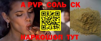 спайс Канаш