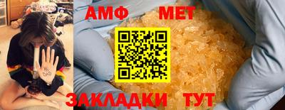 спайс Канаш