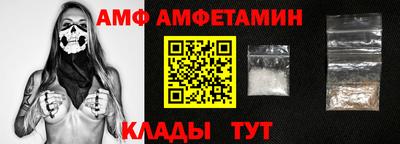 бошки Кингисепп