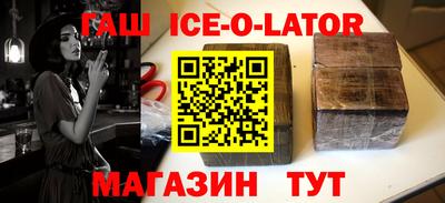 спайс Канаш