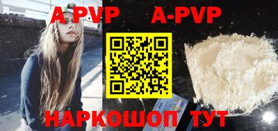 метамфетамин Камышлов