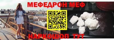 метамфетамин Кандалакша