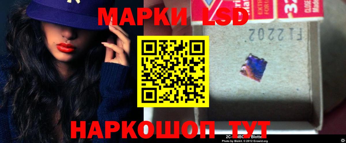 ЛСД экстази ecstasy  ЛСД экстази ecstasy  Лсд 25 экстази  Краснодар  Вход с VPN 