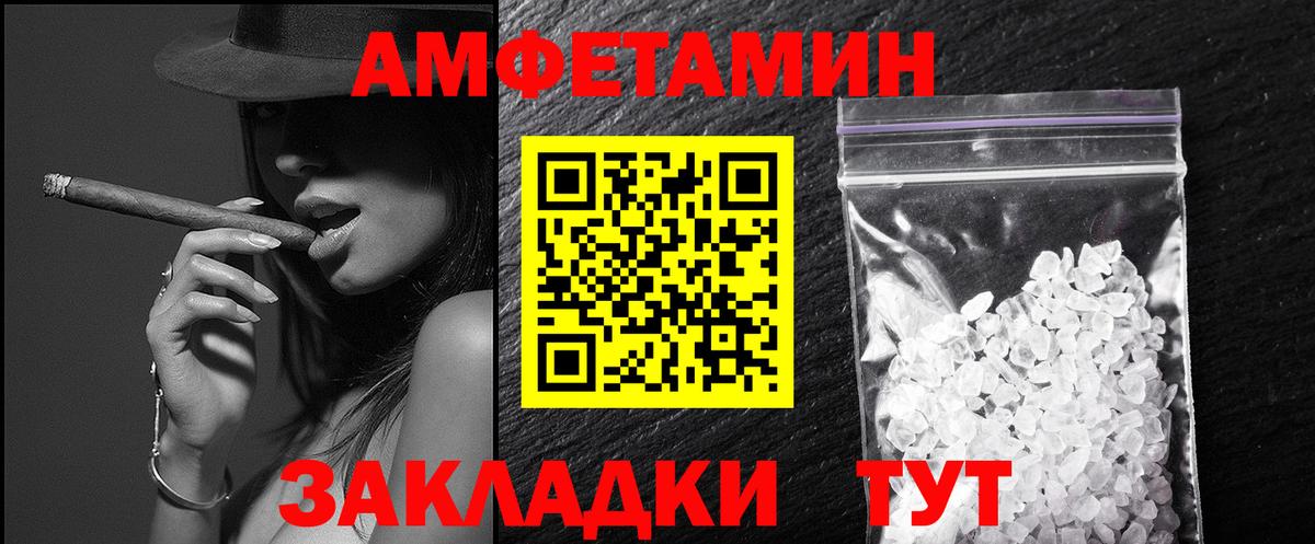 МЕТАМФЕТАМИН Methamphetamine  МЕТАМФЕТАМИН Methamphetamine  МЕТАМФЕТАМИН  Краснодар  Вход с VPN 