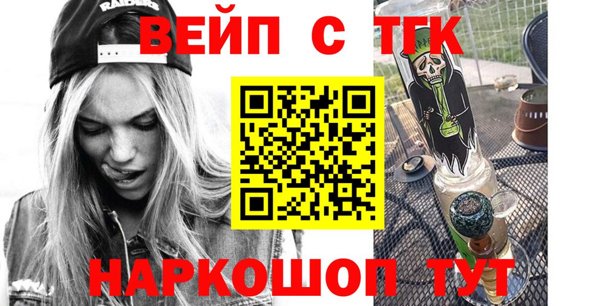 NBOMe  Краснодар  Каннабис  Мефедрон   Вход с VPN  ГАШИШ  Экстази 