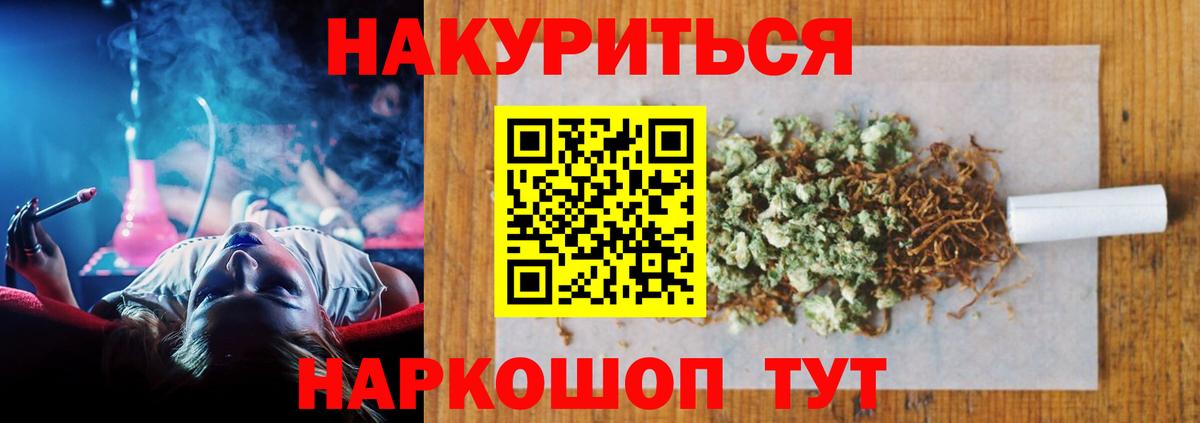Канабис AK-47  Вход с VPN  Каннабис конопля  Конопля сатива  Краснодар 