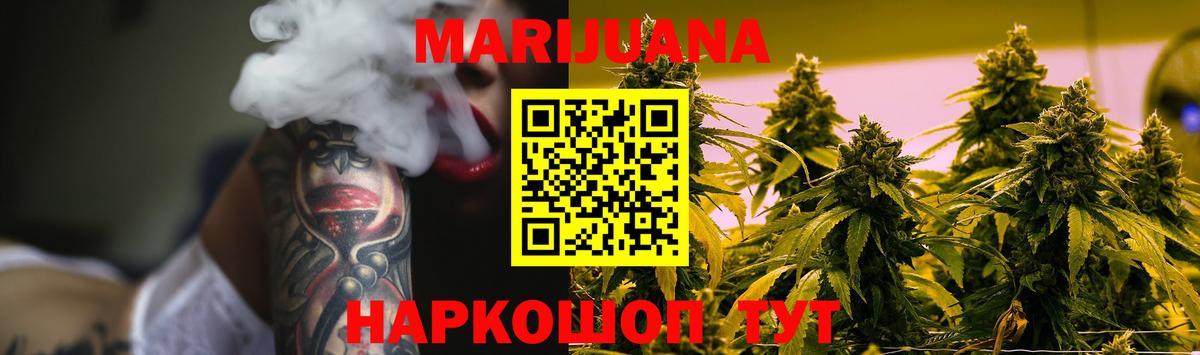 Шишки марихуана ГИДРОПОН Краснодар